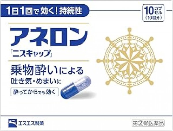 音海ベース・冠島ダイビングより（船酔い）サムネイル